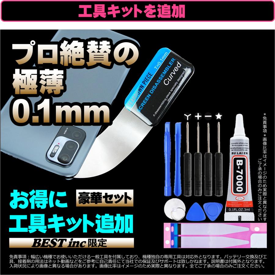 【 新品 】Ulefone Armor 6 / 6E / 6S / ウレフォン バッテリー容量:5000mAh 電圧制限:3.85V｜bbselection｜02