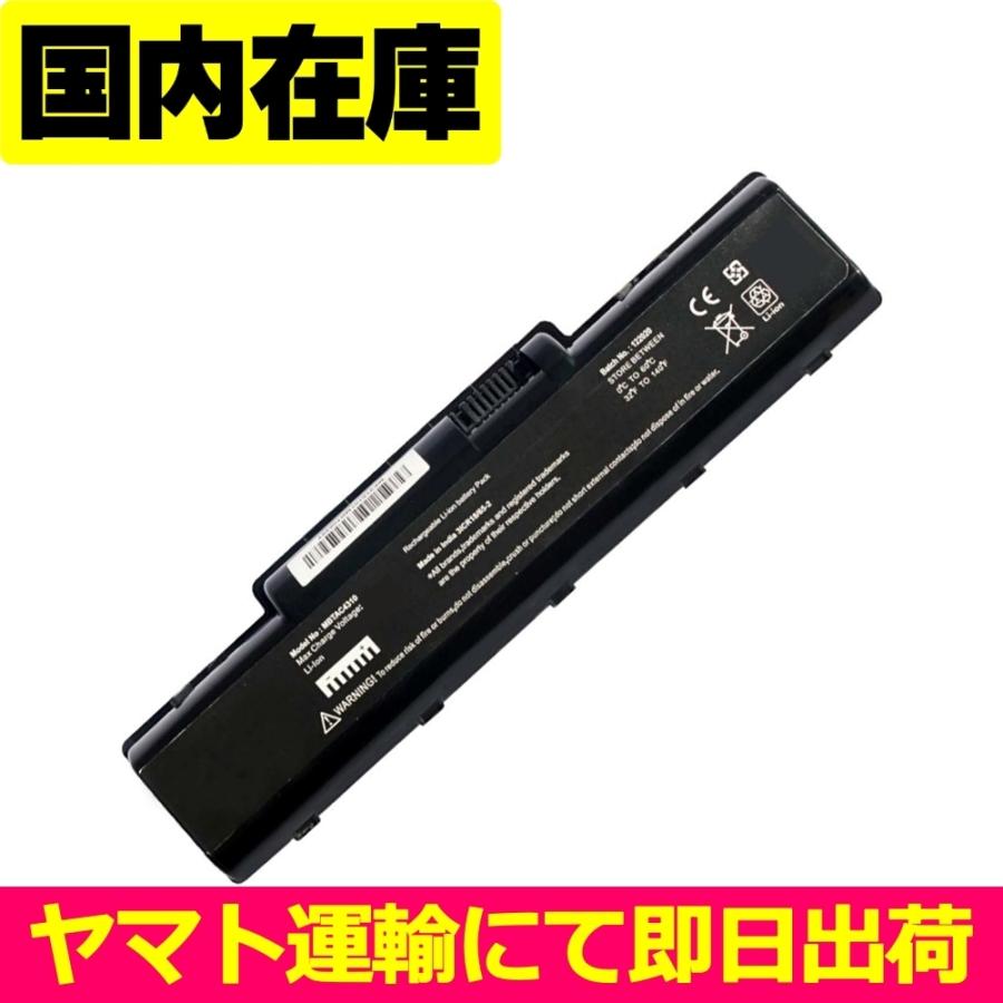 acer（エイサー） 互換品＜ 新品 ＞Acer AS07A31 AS07A32 AS07A42 AS07A51 電池番号AS07A41 ...