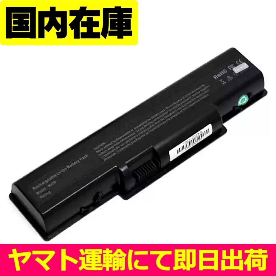 互換品＜ 新品 ＞Acer Aspire AS09A73 AS09A75 4937 5536 5542 5738 電池番号AS09A31 エイサー バッテリー容量:48Wh 電圧制限:10.8V | acer