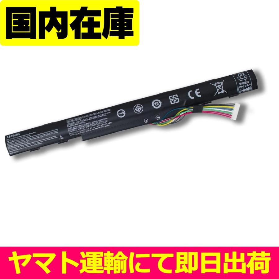 互換品＜ 新品 ＞Acer Aspire E5-475 E5-553 E5-575 E5-576 E5-774 ES1-432 F5-573 / TravelMate P249 P259 / AS16A7K AS16A8K 電池番号AS16A5K / 2800mAh 14.8V | acer