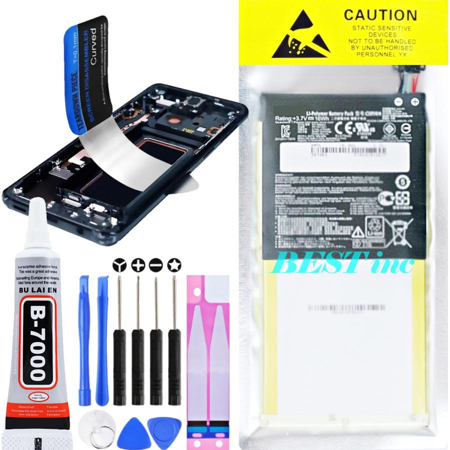 ASUS（エイスース） 互換品【 新品 】ZenPad 3 8.0″ Power Case CB81