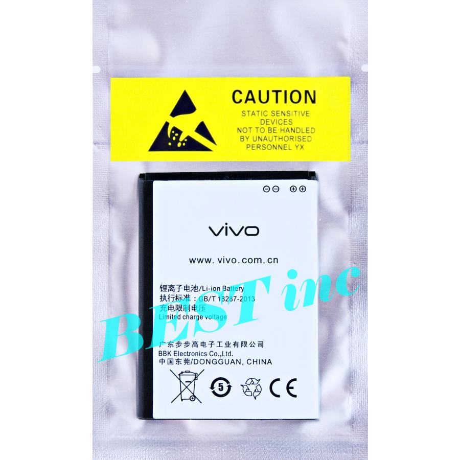 互換品【 新品 】vivo Y15 Y13 Y22 Y25 / バッテリー容量:1900mAh 電圧制限:4.35V *12 | vivo（スマホ）