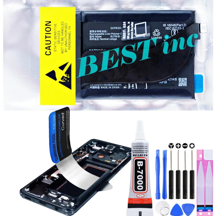 互換品【 新品 】vivo iQOO 7 International / iQOO 7 Legend / V2049A I2009 バッテリー容量:4000mAh 電圧制限:8.9V | vivo（スマホ）