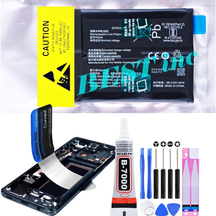 vivo（スマホ） 互換品【 新品 】vivo iQOO 10 / 9 Pro 9T China