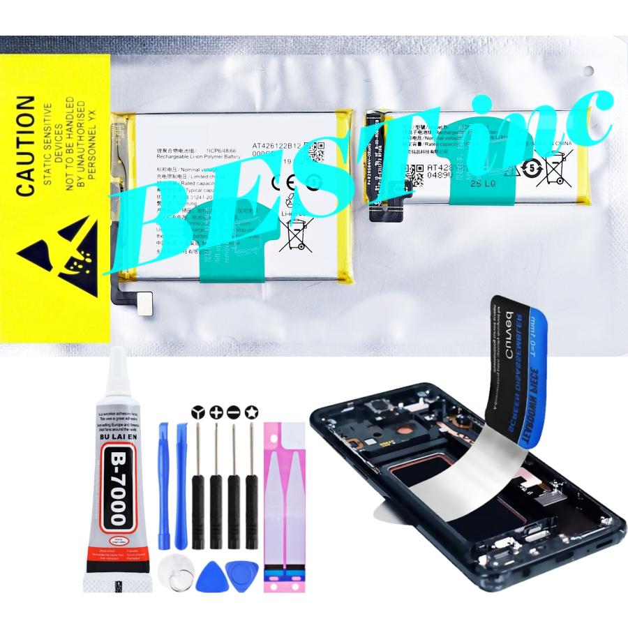 vivo 互換品【 新品 】vivo X Flip 初代 / V2256A バッテリー容量