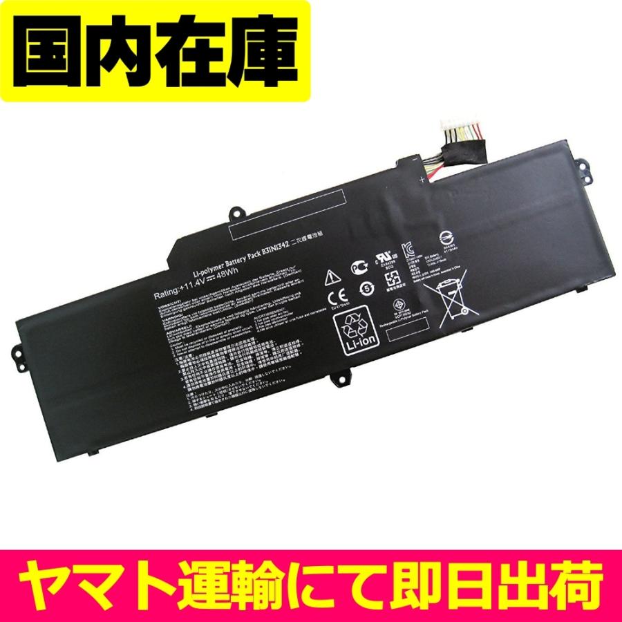 ASUS（エイスース） 互換品＜ 新品 ＞ASUS Chromebook C200 C200MA