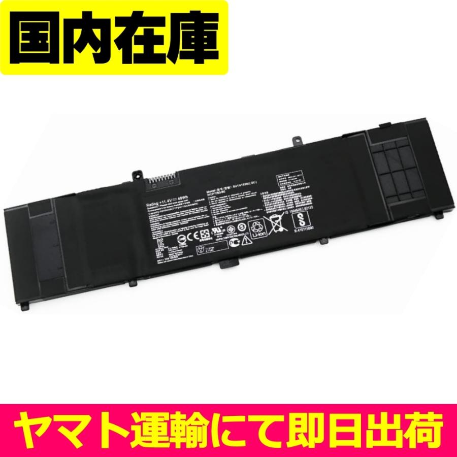 互換品＜ 新品 ＞ASUS ZenBook BX310U BX310UA UX310UA UX310UQ 電池番号B31N1535 エイスース バッテリー容量:48Wh 電圧制限:11.4V | ASUS