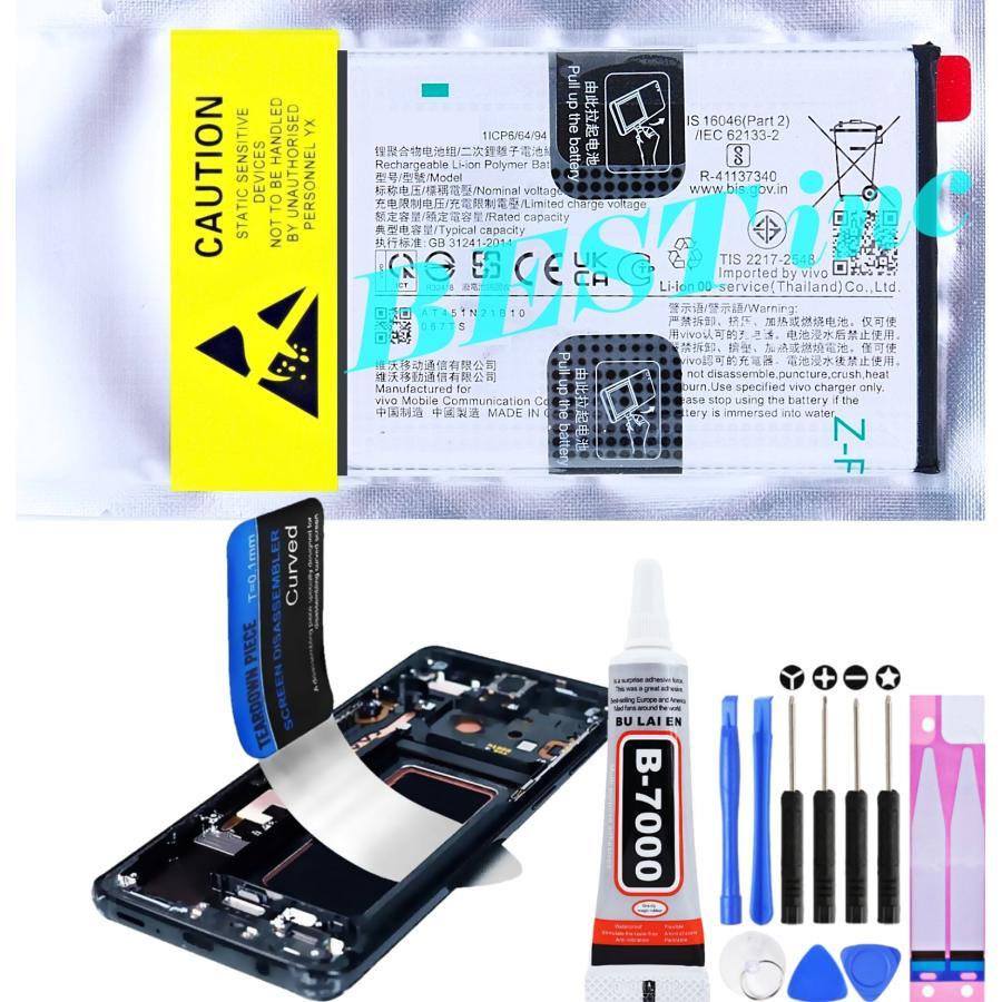 互換品【 新品 】vivo iQOO Z9 Turbo / iQOO Z9 Global / iQOO Z9 China / iQOO Z9x / Z6x / Y73t / Y72t / T2x China / Y55s 2021 / 6000mAh 3.91V | vivo（スマホ）