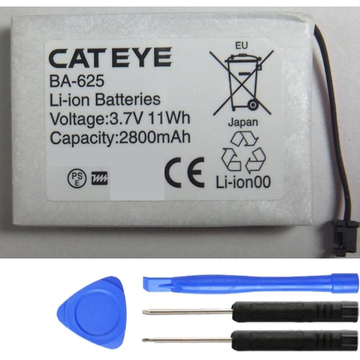 互換品＜ 新品 ＞キャットアイ HL-EL625RC BA-625 CATEYE バッテリー容量:2800mAh 電圧制限:3.7V 工具キット付き *230 | 