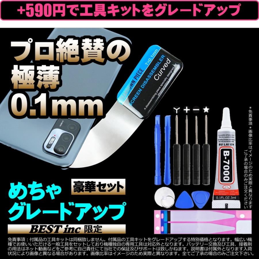 互換品＜ 新品 ＞キャットアイ HL-EL625RC BA-625 CATEYE バッテリー容量:2800mAh 電圧制限:3.7V 工具キット付き *230 |  | 03