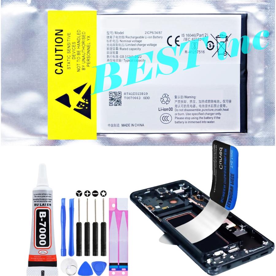 互換品【 新品 】vivo iQOO Z11 Turbo / V2536A バッテリー容量:7600mAh 電圧制限:3.74V *25 | vivo（スマホ）