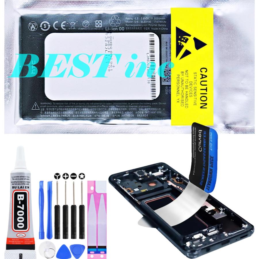 互換品【 新品 】au HTC J butterfly HTL21 バッテリー容量:2020mAh 電圧制限:3.8V ~ | au