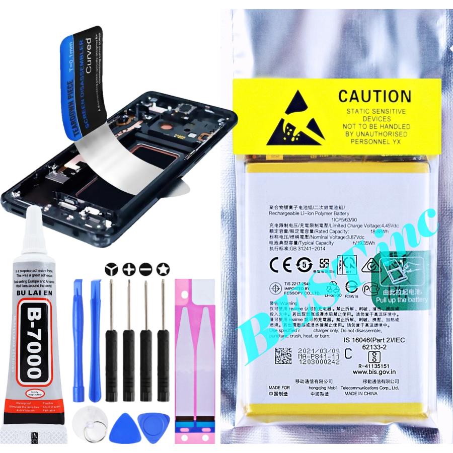 互換品【 新品 】Realme C2 / C2s / C2 2020 / RMX1941 RMX1945 リアルミー OPPO バッテリー容量:4000mAh 電圧制限:3.85V ~ | OPPO