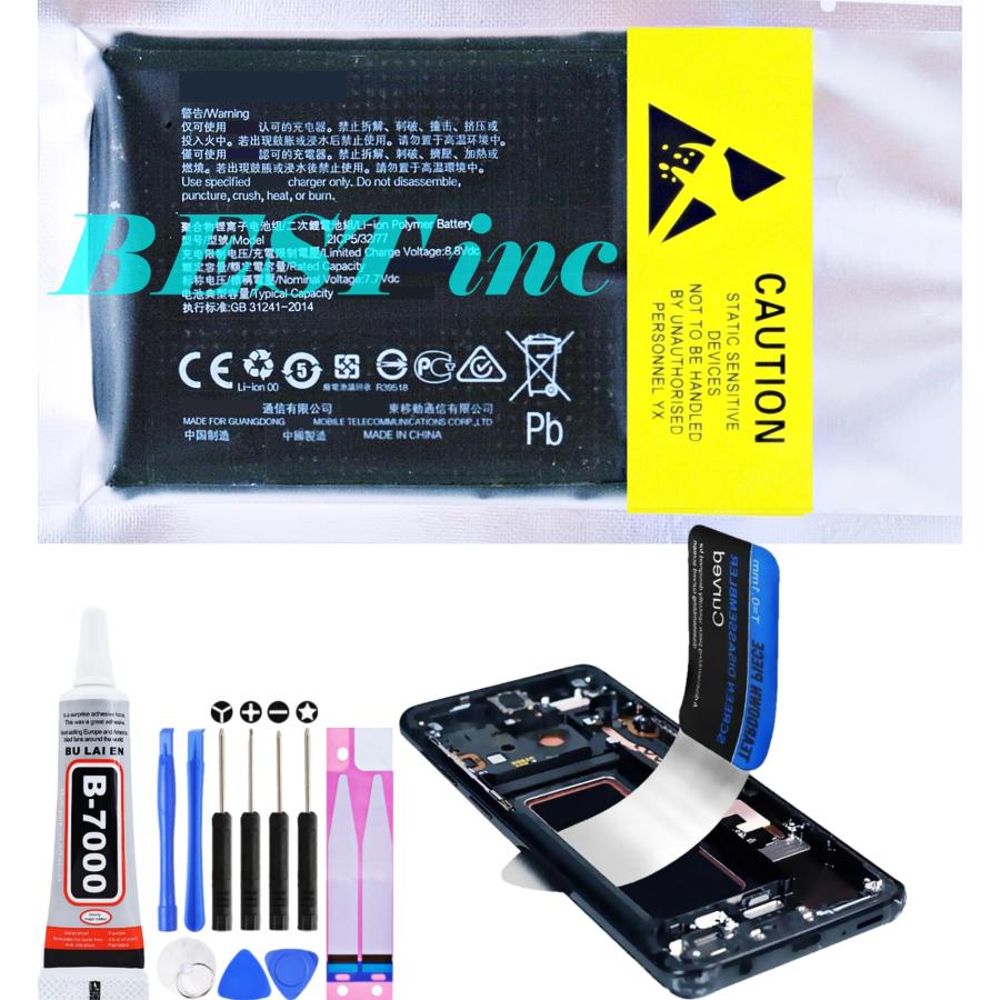 互換品【 新品 】Realme GT Neo 3 / GT2 Explorer Master Edition / OnePlus 10R / Ace 2V / Ace Racing / Nord 3 / Nord CE 3 / 80W version 5000mAh 8.9V | realme