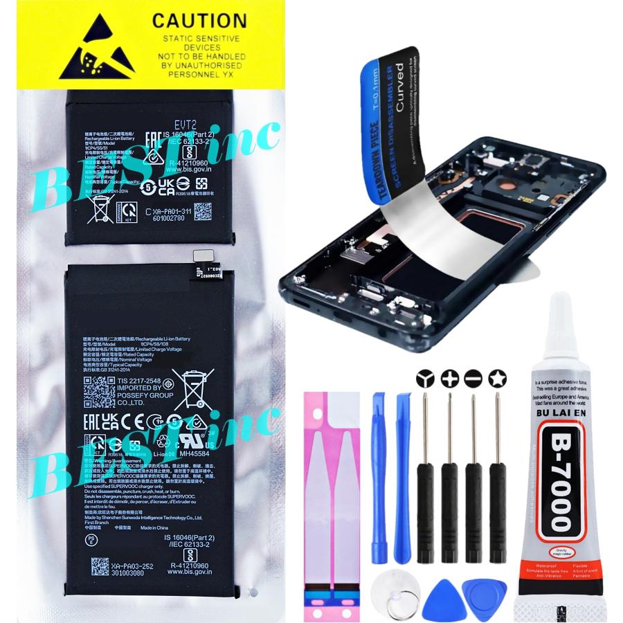 OPPO（オッポ） 互換品【 新品 】OnePlus Open 初代 / OPPO Find N3