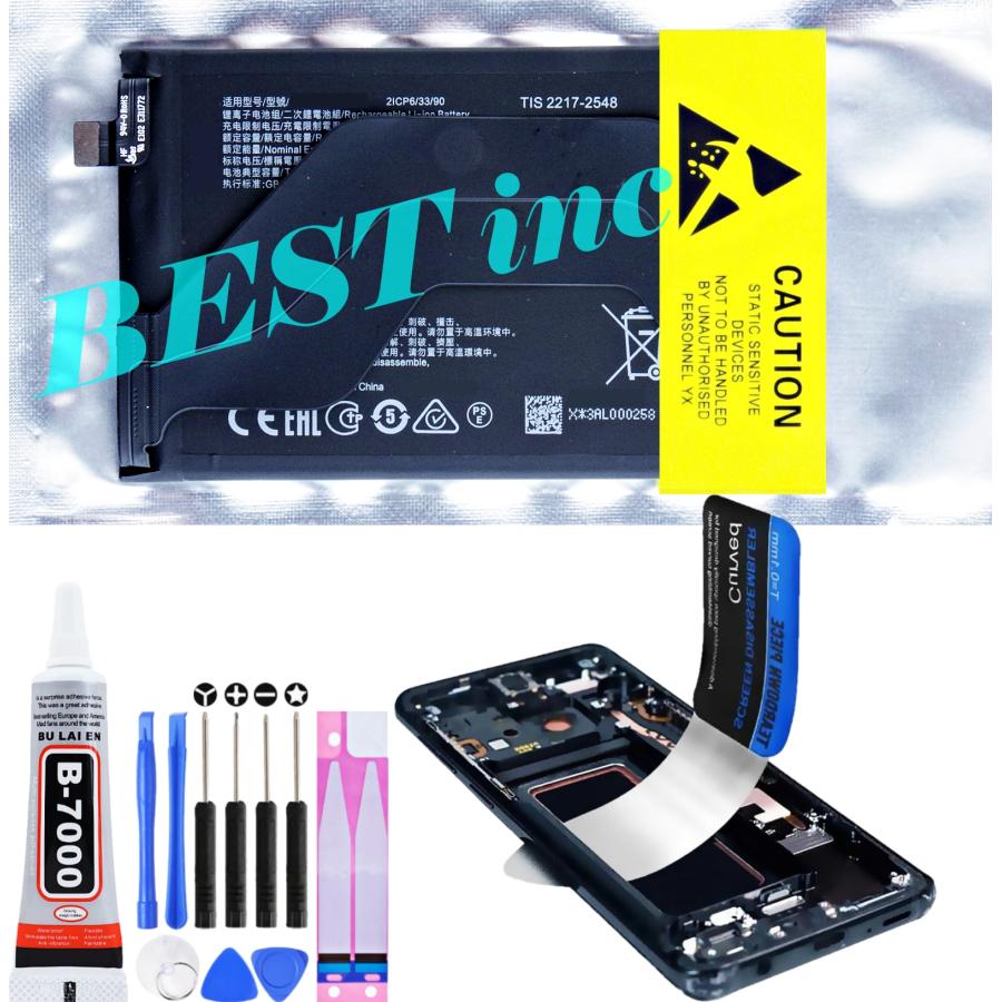 互換品【 新品 】realme GT5 / 150W Version / RMX3820 リアルミー バッテリー容量:5240mAh 電圧制限:9.0V | realme