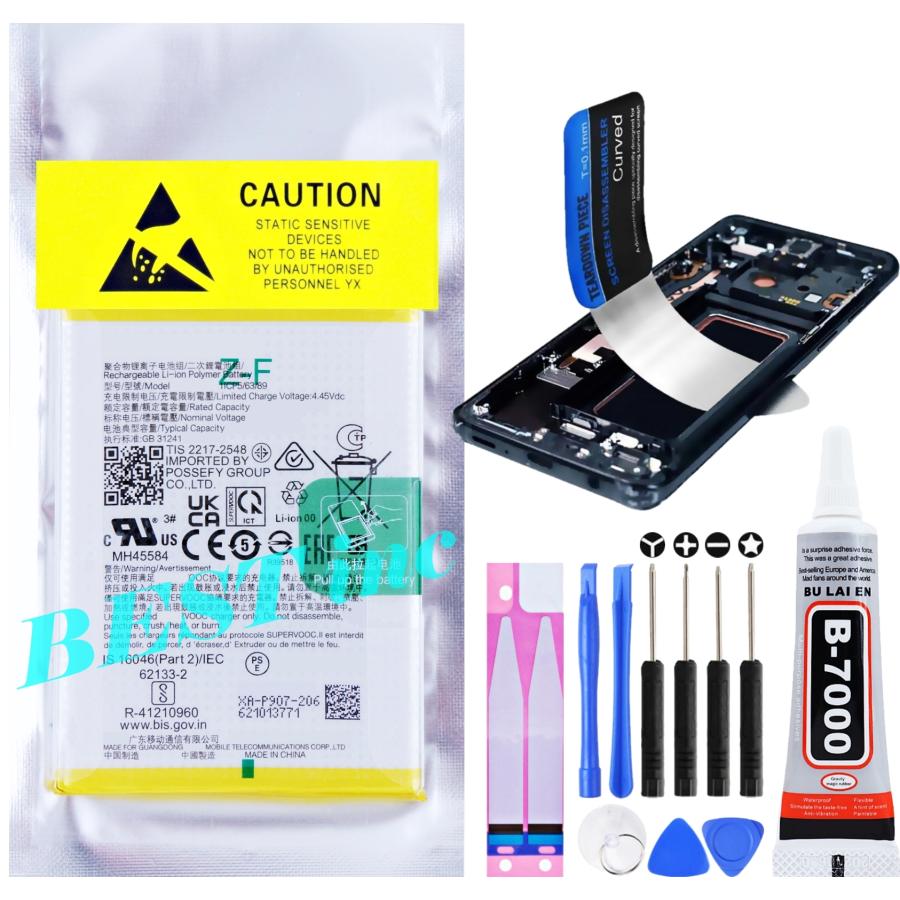 互換品【 新品 】Realme 13 Pro Plus + プラス / RMX3988 RMX3921 リアルミー バッテリー容量:5050mAh 電圧制限:3.91V | realme