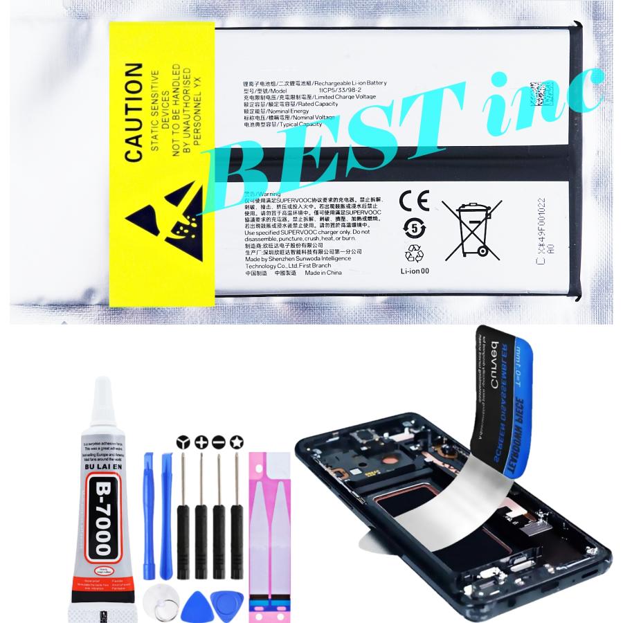 互換品【 新品 】realme C75 5G / RMX3963 RMX3943 リアルミー バッテリー容量:5828mAh 電圧制限:3.92V *44 | realme