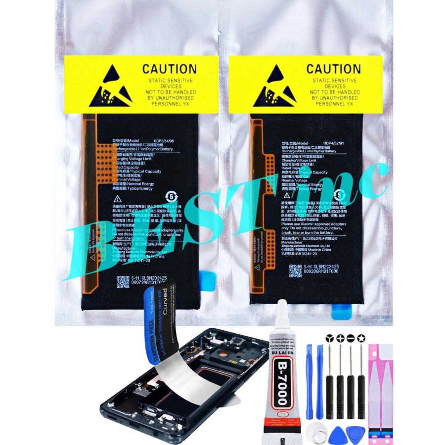 U.Z Xiaomi11T8G/128G SIMフリー バッテリー新品換装 U.Z Xiaomi11T8G/128G SIMフリー バッテリー新品換装 Xiaomi