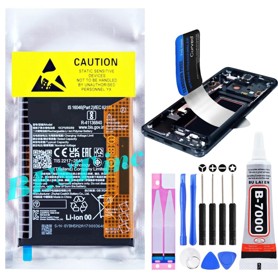 互換品【 新品 】Xiaomi REDMI K80 Ultra 25060RK16C / K80 Extreme Edition / K80 至尊版 / 25060RK16C バッテリー容量:7410mAh 3.82V | Xiaomi