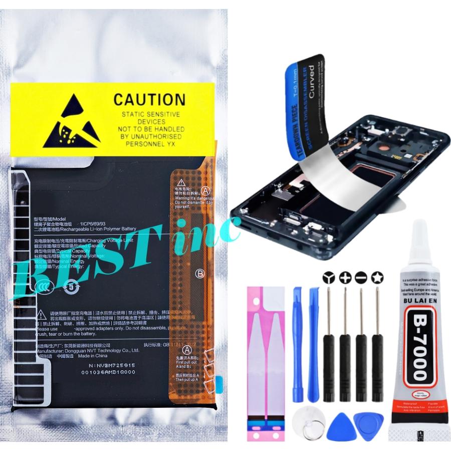 互換品【 新品 】Xiaomi 17 Pro Max / popsicle 2509FPN0BC シャオミ バッテリー容量:7500mAh 電圧制限:3.77V *42 | Xiaomi