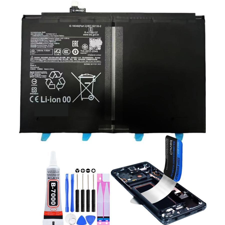 Xiaomi（シャオミ） 互換品【 新品 】Xiaomi Pad 7 / uke 2410CRP4CG