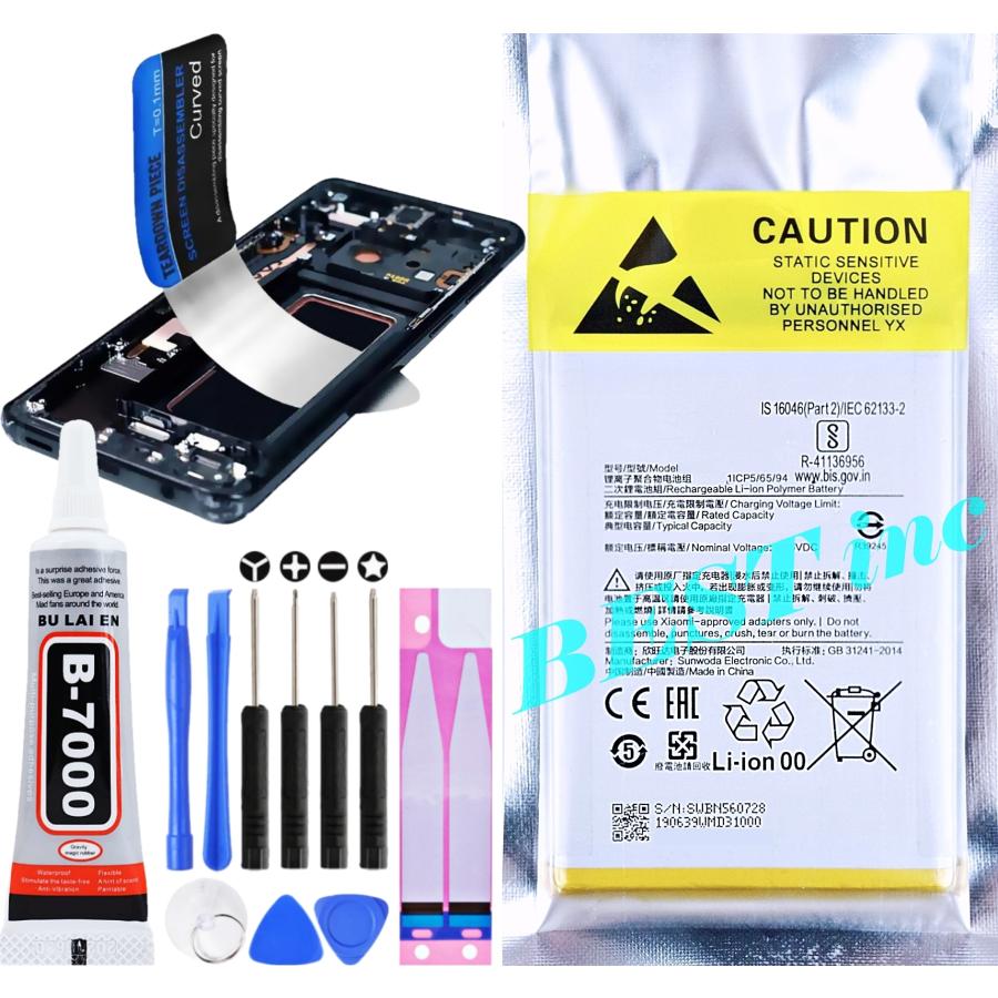 互換品【 新品 】Xiaomi Poco C3 / C31 / M2 / M2 Pro / M2 Reloaded / Redmi A1 / Redmi 9 Activ / Redmi 9A / 9A Sport / 9i / 9AT / 9C / 9C NFC / 9 India | Xiaomi