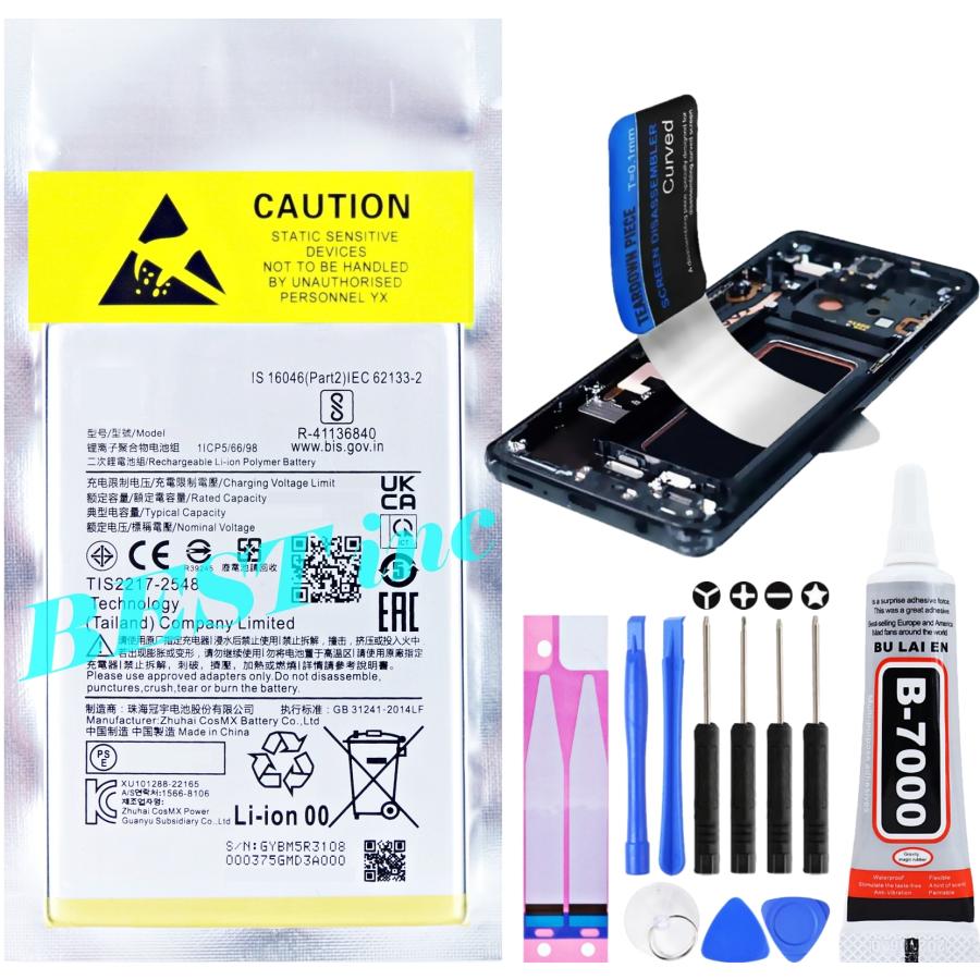 互換品【 新品 】Xiaomi Poco M5 / Poco M4 5G / Redmi Note 11E / Redmi Note 11R / Redmi 11 Prime 4G 5G / Redmi 10 5G / バッテリー容量5000mAh 電圧3.87V ~ | Xiaomi