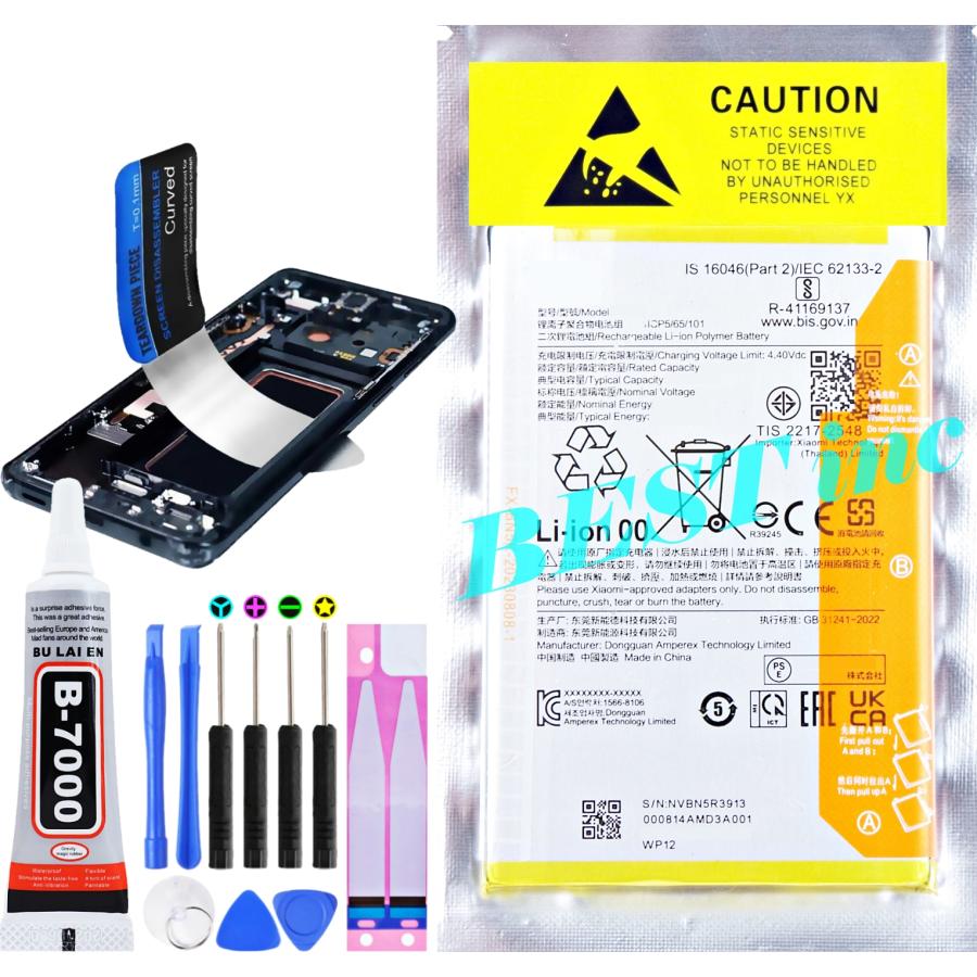 Xiaomi - Xiaomi Redmi 12C モバイルバッテリセット 未使用・未開封 Xiaomi - Xiaomi Redmi 12C モバイルバッテリセット 未使用・未