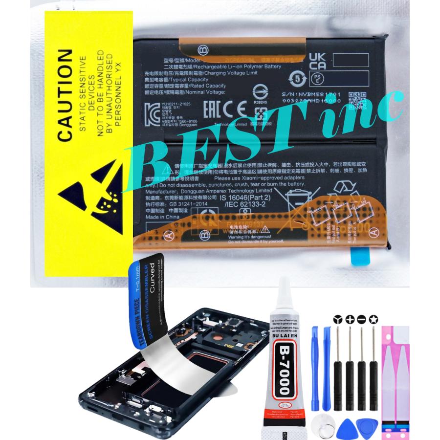 Xiaomi（シャオミ） 互換品【 新品 】Xiaomi Redmi 15 5G / Redmi 15