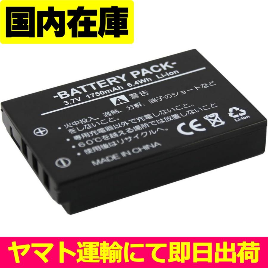 互換品＜ 新品 ＞Welcat XIT-200シリーズ XIT-220 XIT-221 XIT-250 XIT-260 XIT-261 ウェルキャット 電池番号BP-004 バッテリー容量:1750mAh 電圧制限:3.7V | CASIO