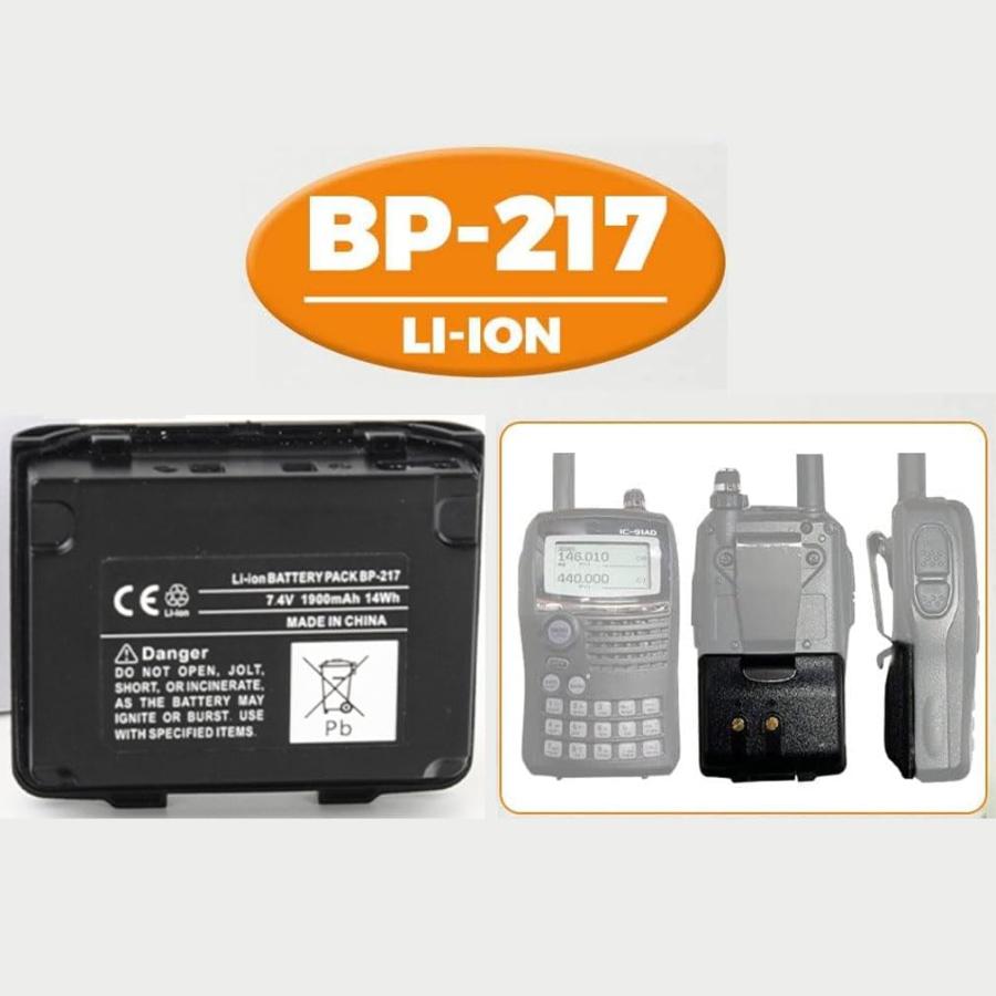 ICOM（アイコム） 互換品＜ 新品 ＞アイコム IC-80AD IC-91A IC-91AD