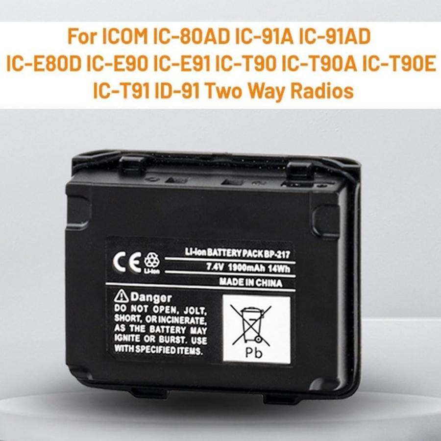 ICOM（アイコム） 互換品＜ 新品 ＞アイコム IC-80AD IC-91A IC-91AD