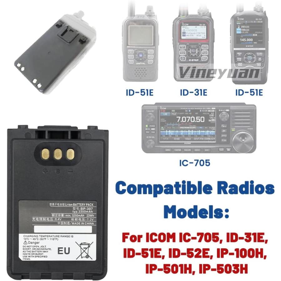 ICOM（アイコム） 互換品＜ 新品 ＞アイコム IC-705 ID-31E ID-51E ID