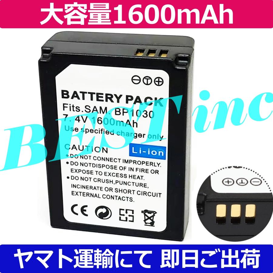 互換品＜ 新品 ＞SAMSUNG NX1000 NX1100 NX200 NX2000 NX210 NX300 NX300M NX310 NX500 電池パック BP1030 BP-1030 バッテリー容量:1600mAh 電圧制限:7.4V | SAMSUNG