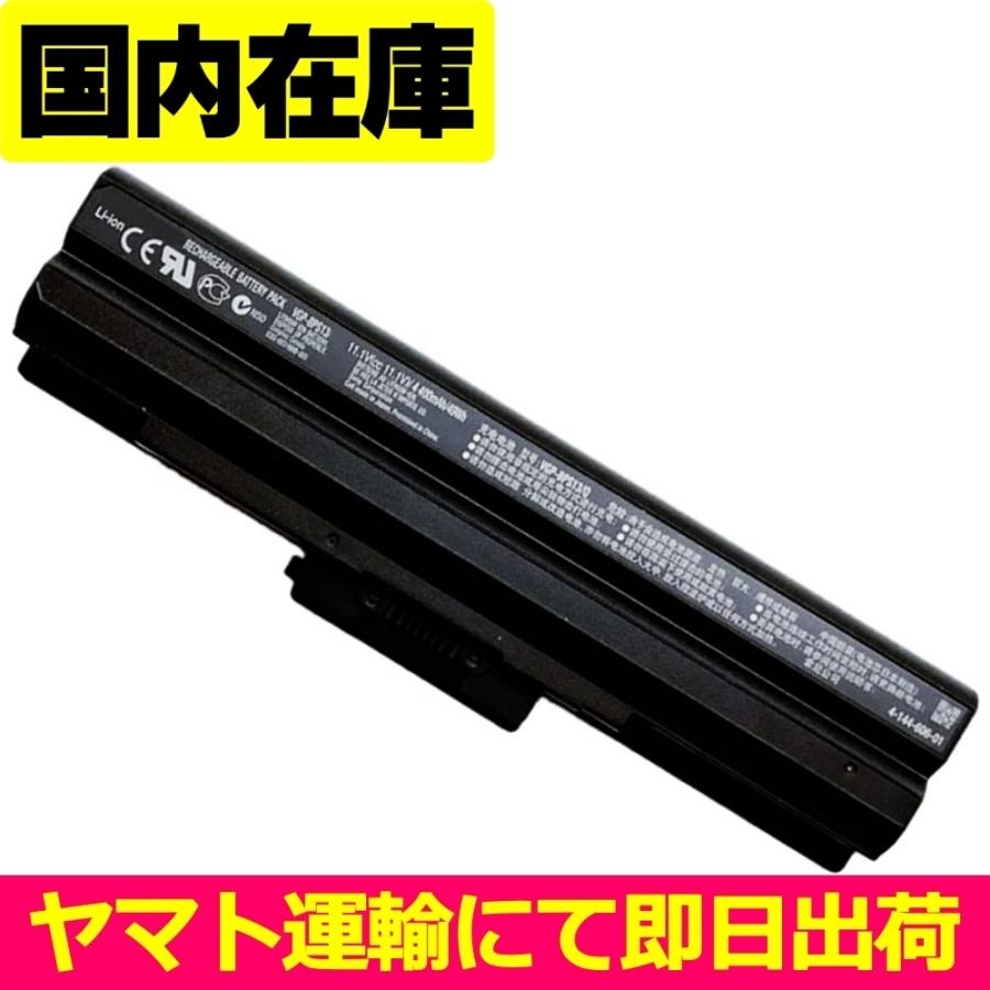 互換品＜ 新品 ＞VAIO VGN-TX FW CS Series ソニー SONY VGP-BPS21A VGP-BPS21 電池番号VGP-BPS13-black バッテリー容量:5200mAh 電圧制限:11.1V | VAIO