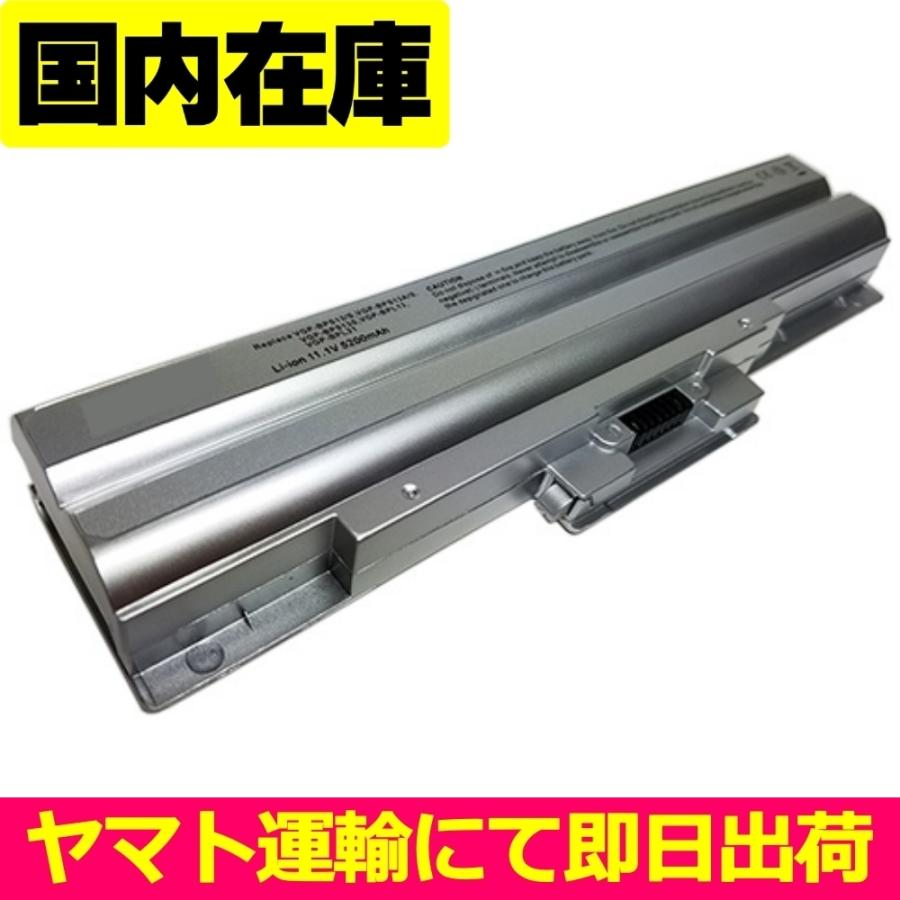 VAIO 互換品＜ 新品 ＞VAIO VGN-TX FW CS Series ソニー SONY VGP