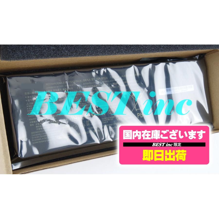 互換品＜ 新品 ＞VAIO Sシリーズ VGP-BPL24 VGP-BPS24 VGP-BPSC24 電池番号VGP-BPS24 バッテリー容量:4400mAh 電圧制限:11.1V | VAIO | 02