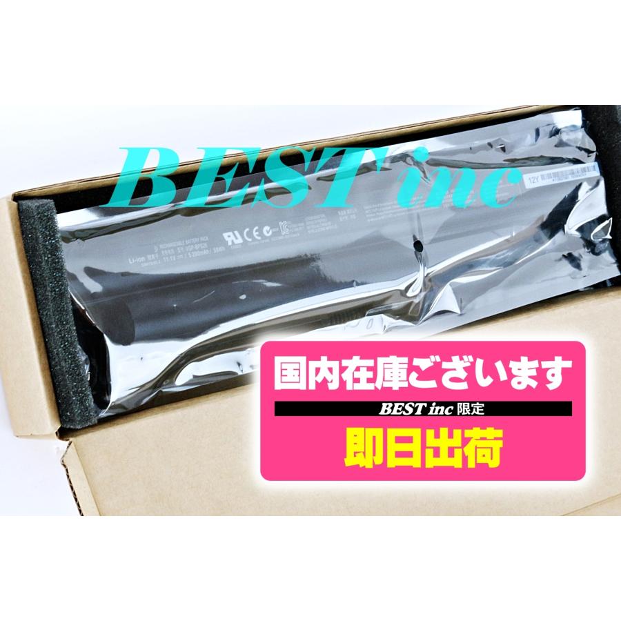 互換品＜ 新品 ＞VAIO VGP-BPS26 VGP-BPS26A VGP-BPL26 VAIO CB VPCCB VPCCB27FX/W VPCCB17FX/G SONY 電池番号VGP-BPS26 バッテリー容量:5200mAh 電圧制限:11.1V | VAIO | 02