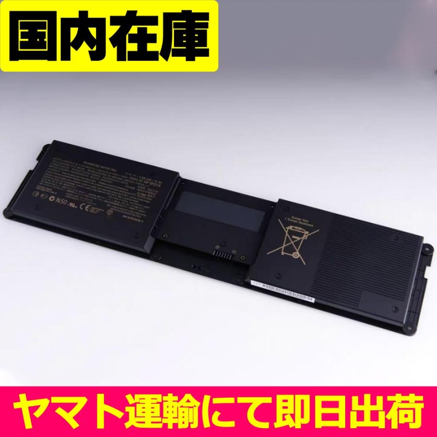 VAIO 互換品＜ 新品 ＞VAIO Zシリーズ VPCZ* SVZ131* PCG-413