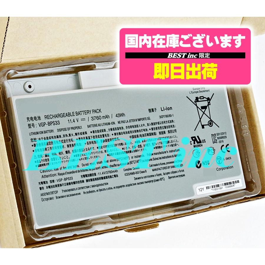VAIO 互換品＜ 新品 ＞VAIO Tシリーズ T14シリーズ T15シリーズ SVT-14