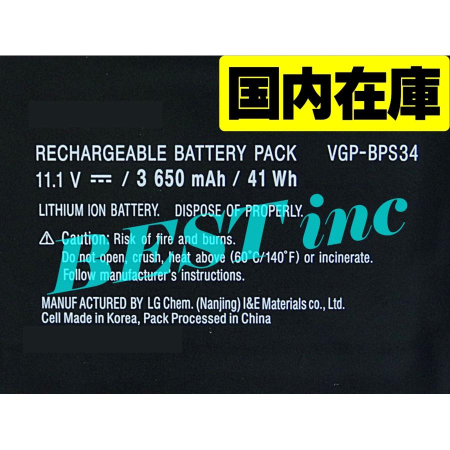 15インチ/VAIO Pro PH/9世代 Corei5 バッテリー良!! VAIO 互換品＜ 新品 ＞VAIO FIT 14 15 VAIO TAP 21シリーズ SVF14A