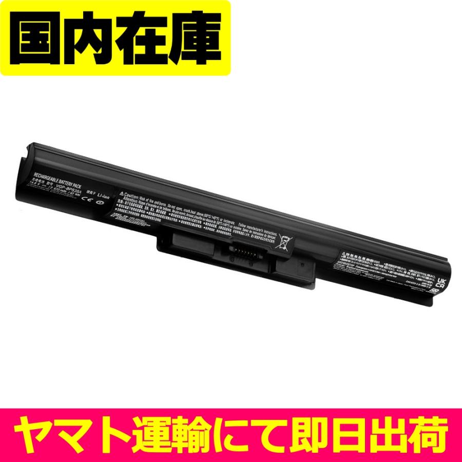 互換品＜ 新品 ＞VAIO Fit 14E 15Eシリーズ SVF142* SVF143* SVF152* SVF153* SONY VJ8BPS35A 電池番号VGP-BPS35A バッテリー容量:2670mAh 電圧制限:14.8V | VAIO