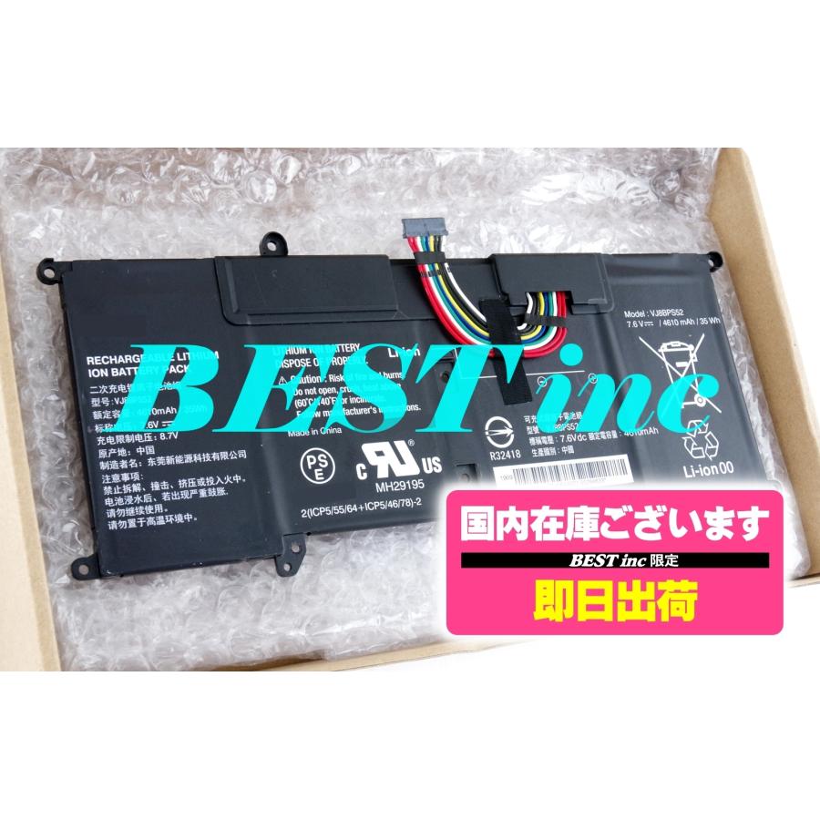 VAIO < 国内在庫 >VAIO S11 S13 SX14 VJ8BPS52 VJ8-BPS52 SONY VAIO < 国内在庫 >VAIO S11 S13 SX14 VJ8BPS52 VJ8-BPS52 SONY