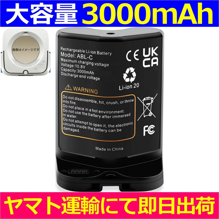 ルンバ 互換品＜ 新品 ＞Roomba iRobot ブラーバ jet m6 シリーズ