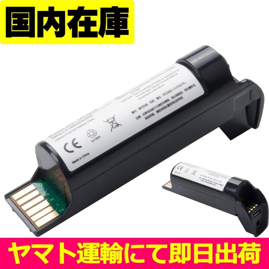ZEBRA（ゼブラ） 互換品＜ 新品 ＞ZEBRA DS22 DS2278 PCBAT 電池番号BT