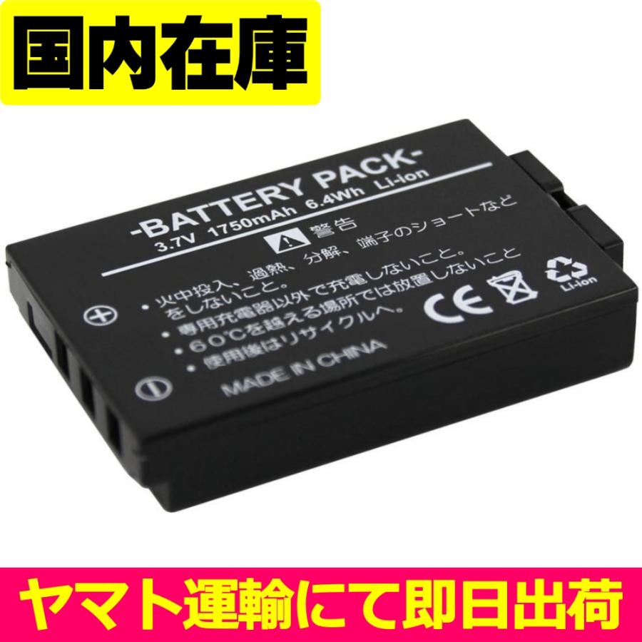 互換品＜ 新品 ＞KEYENCE キーエンス BT-3000シリーズ RCBT-B30 BT-3000W BT-3000WB BT-B30 電池番号BP-004 バッテリー容量:1750mAh 電圧制限:3.7V | 