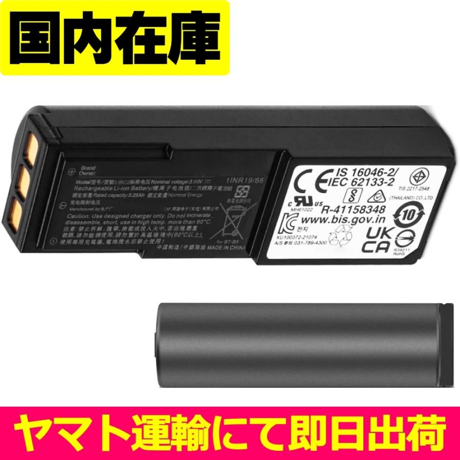 互換品＜ 新品 ＞KEYENCE キーエンス LIBC2 電池番号BT-B5 バッテリー容量:12.06Wh 電圧制限:3.6V | 