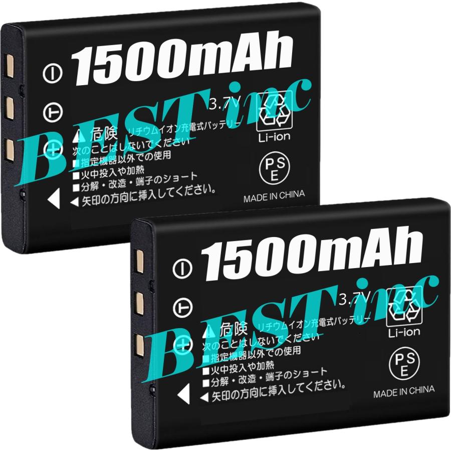 互換品・お得な2個・大容量1500mAh［ 新品 ］YAESU FNB-82LI / ICOM