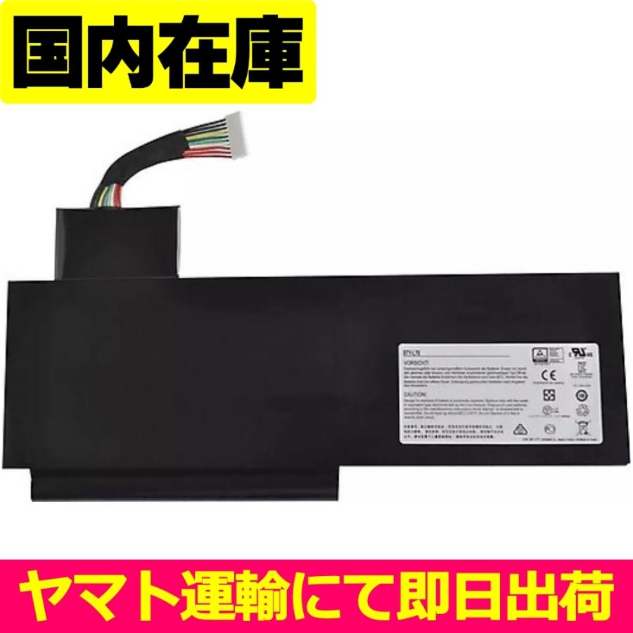互換品＜ 新品 ＞MSI GS70 GS72 MS-1771 MS-1772 MS-1773 MS-1774 Medion Erazer X7613 X7615 Series PCBAT 電池番号BTY-L76 バッテリー容量:63.29Wh 11.1V | MSI